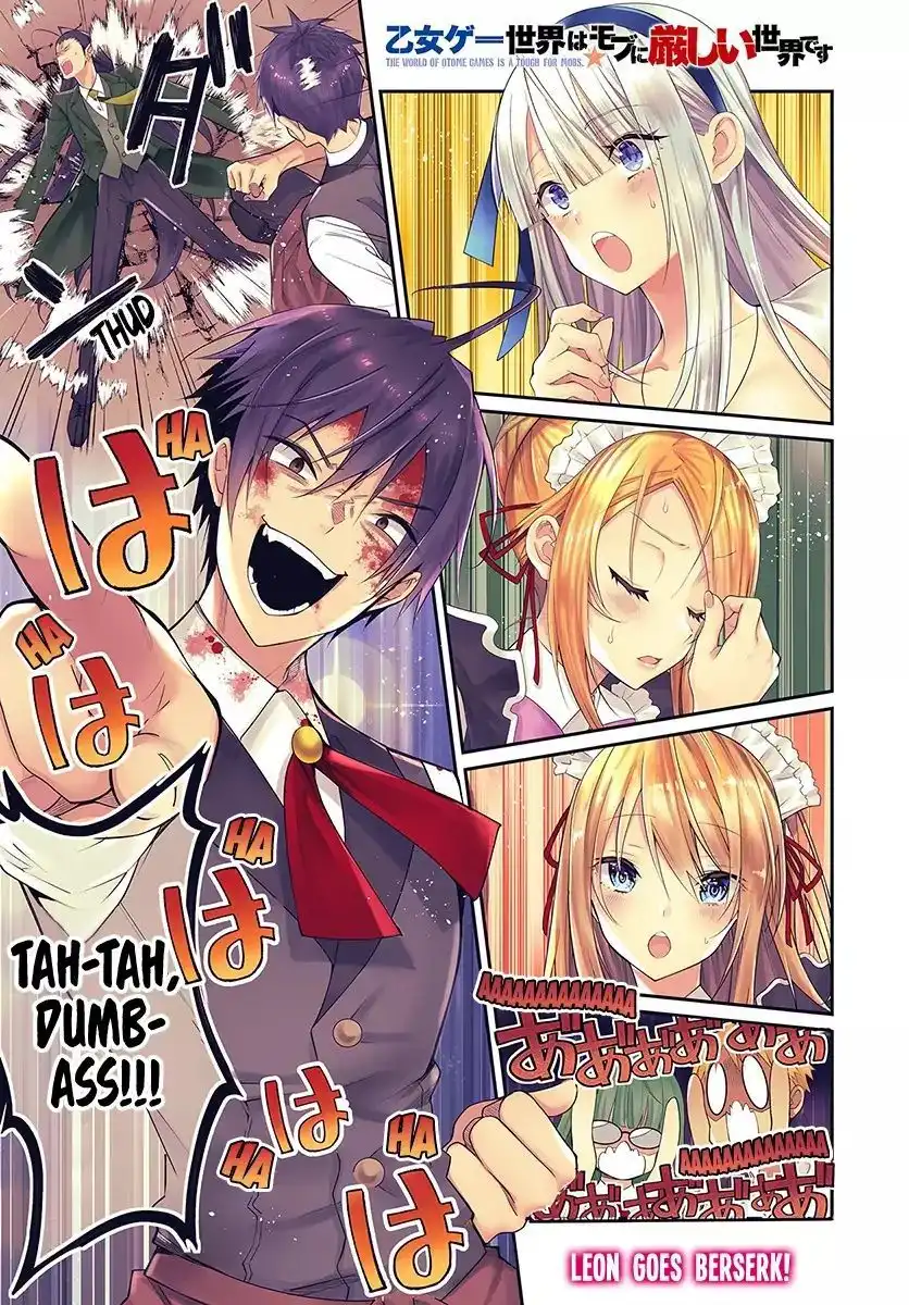 Otome Game Sekai wa Mob ni Kibishii Sekai Desu Chapter 17 2